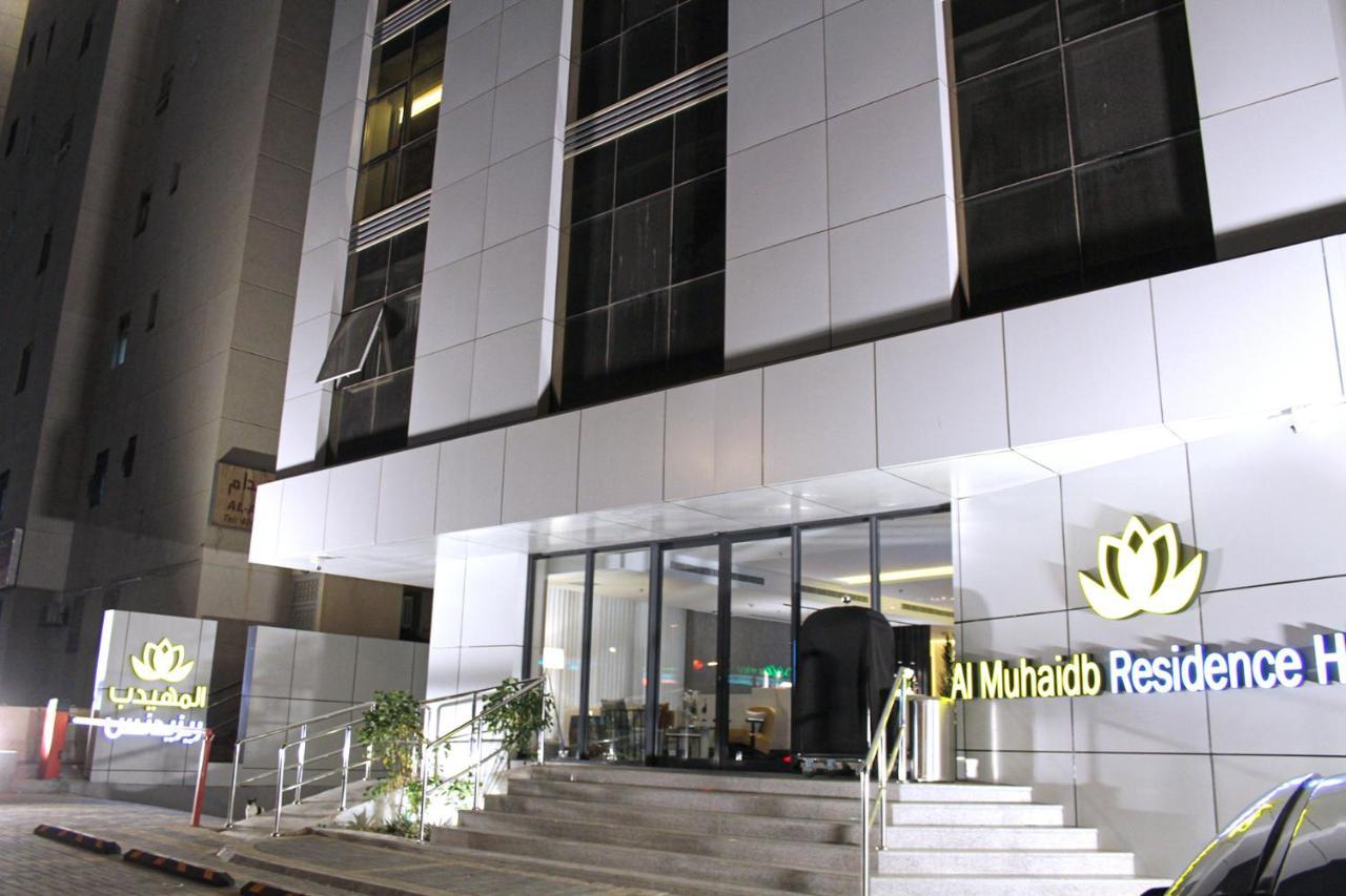 Al Muhaidb Residence Jawazat Riade Exterior foto
